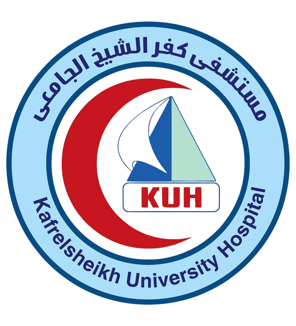 شعار مستشفى كفر الشيخ الجامعي